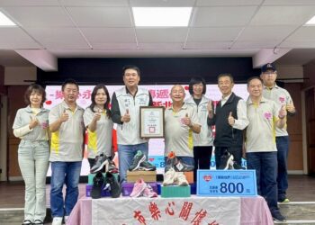 連續五年關懷臺東弱勢族群 新北樂心關懷協會總值百萬鞋品兌換券