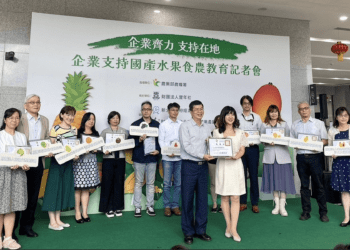 新北市推動食農教育 企業共創國產水果新商機