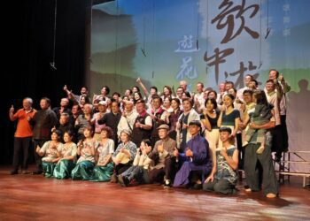 「歌中遊．遊花蓮」客家歌舞劇 在花蓮掀起旋風