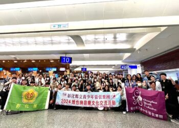 彰化囝仔站上維也納金色大廳演出　共同分享音樂的喜悅散播快樂的種子