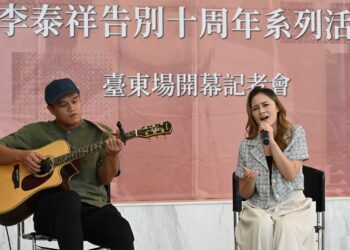 「李泰祥告別十周年系列活動」23日登場 回味大師經典作品