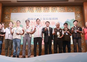 守護桃園的綠色屏障 水土保持服務團20週年 張善政肯定專業力量守護鄉土