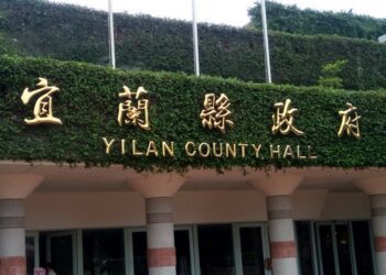 宜縣小內閣人事異動　吳志宏陞任秘書長　張謙祥接任民政處長