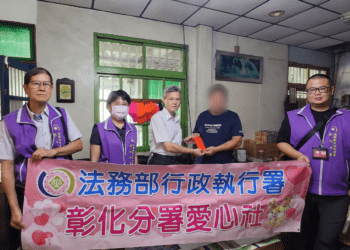感恩端午讓愛傳遞　彰化分署關懷弱勢身障義務人
