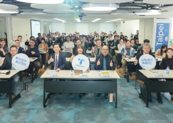 台灣數位信任協會首屆論壇 匯集產官學共建數位信任生態系