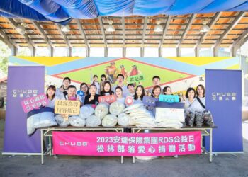 前進松林部落送暖　安達人壽為災後重建貢獻心力