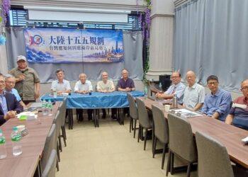 海潮智庫論壇聚焦大陸「十五五規劃」　學者籲兩岸建立互信、以交流維護和平