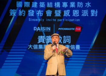 DAISIN大信集團攜手Tremco CPG 美國創高  引入PmB 防水材料