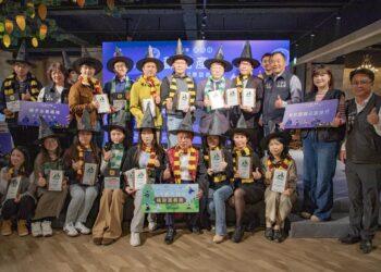 嘉義縣觀光產業輔導成果發表會　翁章梁化身「哈利翁帥」表揚優秀業者