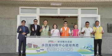 東港水資源回收中心正式啟用　每日可處理4千噸污水改善大鵬灣水質
