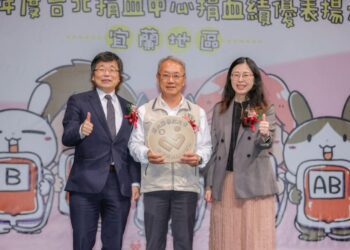 113年度宜蘭地區捐血績優表揚大會