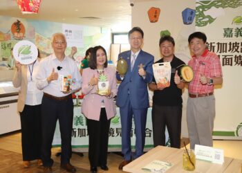 嘉義優鮮跨境媒合會　拓展新加坡市場