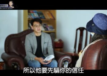 高市警響應警政署政策率先推出　詐騙被害人現身說法影片