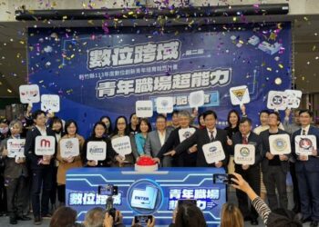 幫青年找出路、幫企業找人才   第二屆竹縣數位創新青年培育就業計畫啟動