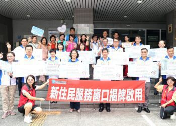 南投縣率先普設「新住民服務窗口」 13鄉鎮市戶政所同步揭牌