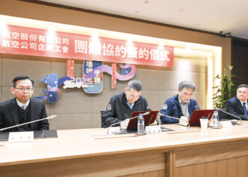 華航簽團體協約 張善政：勞資互信共創幸福企業