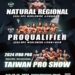 IFBB PRO TAIWAN PRO SHOW 高雄苓雅引爆健美圈