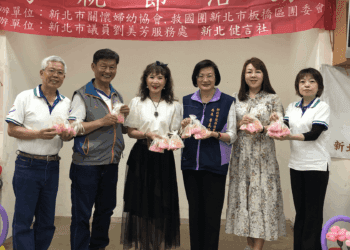 集結眾人愛心 新北市關懷婦幼協會攜手團體 製作手工皂及乳液關心弱勢家庭