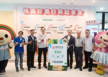 「桃園好農」與統一超商聯手 攜手協助農業翻轉新商業模式