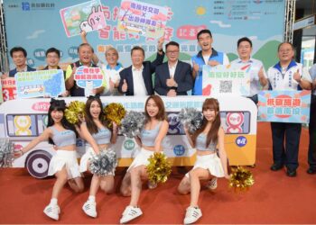 南投推台灣好行3天搭到飽 限量卡娜赫拉聯名悠遊卡開放預購