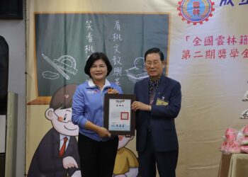 頒發第二屆「雲之鄉」冠名獎助學金　張麗善感謝旅外鄉親助子弟向學