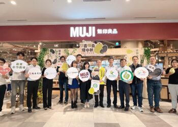 「豆香·柚香」迎中秋 新品上市記者會