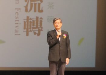 延續苗栗客庄陶瓷文化之美　 「第二屆臺灣國際茶碗節」盛大開幕