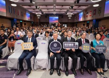 2023全球客家文化會議 桃園盛大登場 來自25國 逾500位客家公民齊聚一堂