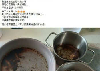 煮飯邊看電視　忘記「關火」? 家中起火原因竟然是這個！