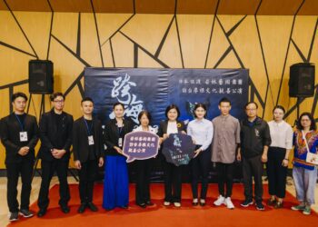 舞動台日百年羈絆 持續推動疫後國際文化交流