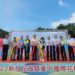 2023新社花海「愛你愛山 璀璨重綻」 11/11日盛大開幕