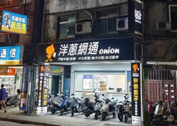 洋蔥網通板橋店慶開幕　i15空機破盤下殺！再享攜碼優惠、4G吃到飽折扣