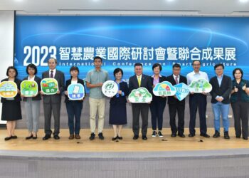 2023智慧農業國際研討會暨聯合成果展，探討臺灣智慧農業優勢發展方向