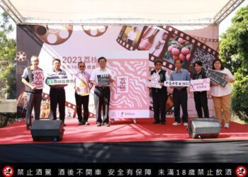 霧峰區農會再耀金馬60   聯名紀念酒禮盒發表開賣