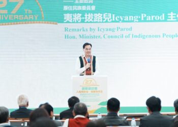 原民會探討臺灣、美國、澳洲、智利、紐西蘭、加拿大等國 原住民族權利