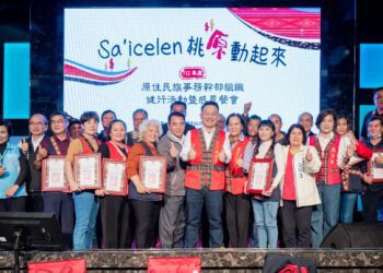 112年原住民族事務幹部組織感恩餐會 蘇俊賓期許新任幹部與桃市府持續並肩作戰