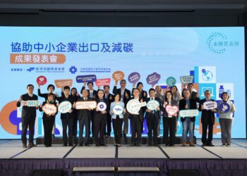 永續貿易週開跑 經濟部輔導中小企業成效佳