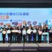 永續貿易週開跑 經濟部輔導中小企業成效佳