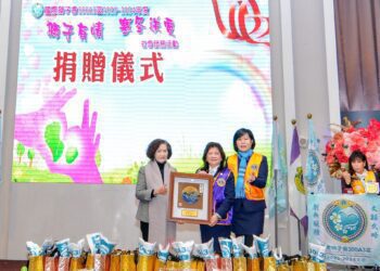國際獅子會300A3區舉辦 『獅子有情　寒冬送愛』社會服務活動