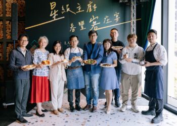 星級主廚「春豐客庄宴」驚喜開箱 米其林客式法餐就等饕客嘗鮮