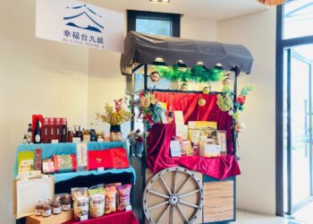 嚴選花東客庄有機、無毒品牌 「幸福臺九線」聯名禮盒亮相