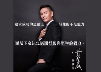 企業家轉戰網紅圈「我是黃董」邀愛玩客前輩帶路拍片炫美好生活