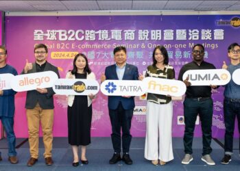 台灣經貿網攜手4大洲7國跨境電商巨頭 締造全新數位貿易商機