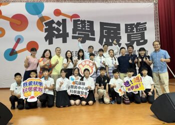 花蓮縣第64屆科展傳捷報 東華附小4金1銀團體第一