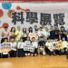 花蓮縣第64屆科展傳捷報 東華附小4金1銀團體第一
