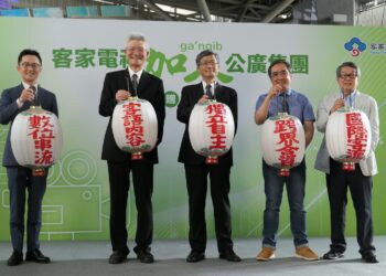 客家電視邁入21年「轉大人」　加入公廣集團大步傳揚客家文化