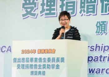 652名僑生獲委員長獎暨僑生獎助學金 徐佳青：歡迎僑生留臺發展