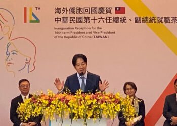 僑胞慶賀中華民國總統副總統就職茶會 臺北賓館登場