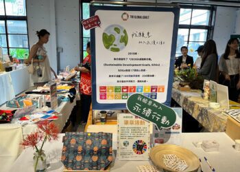 影音/永續文創旺市集熱鬧落幕：用美好事物充滿生活，傳遞永續概念