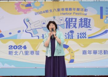 親子FUN心玩！新北八里港灣嘉年華 國際級北臺親水盛會 活動首日千人消暑同樂